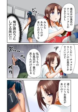 Page 185 of Deer bath