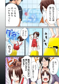 Page 188 of Deer bath