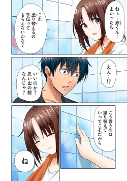 Page 190 of Deer bath