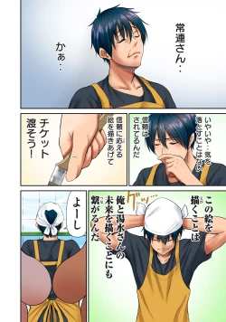 Page 192 of Deer bath