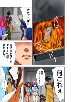 Page 201 of Deer bath