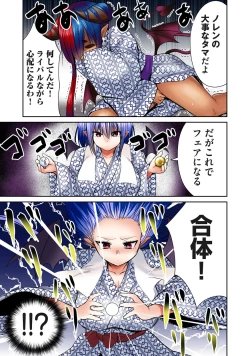 Page 219 of Deer bath