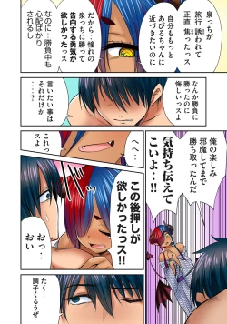 Page 228 of Deer bath