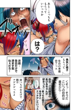 Page 229 of Deer bath