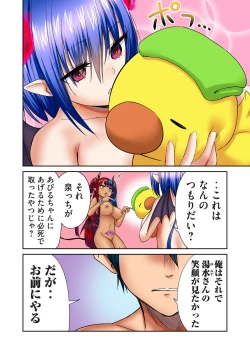 Page 278 of Deer bath