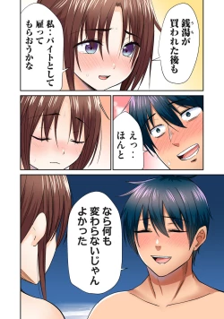 Page 304 of Deer bath