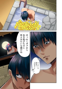 Page 311 of Deer bath