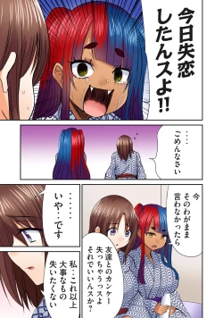 Page 329 of Deer bath