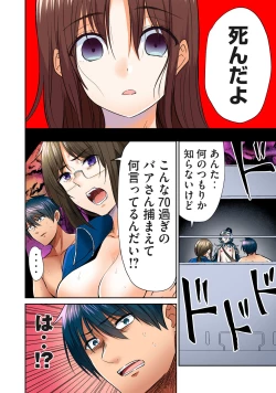 Page 332 of Deer bath