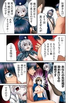 Page 333 of Deer bath