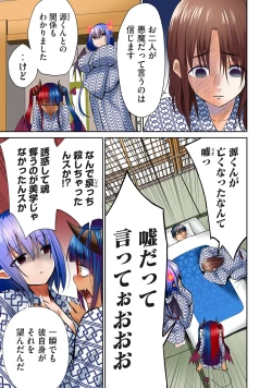 Page 335 of Deer bath