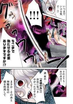 Page 357 of Deer bath