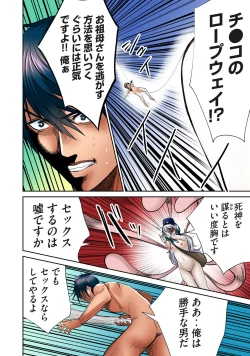 Page 358 of Deer bath