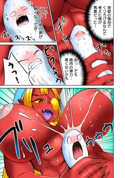 Page 371 of Deer bath