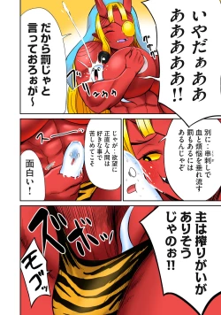 Page 374 of Deer bath