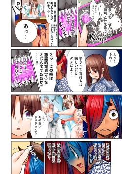 Page 392 of Deer bath