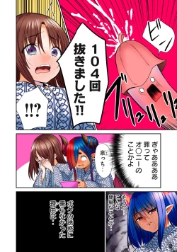 Page 396 of Deer bath