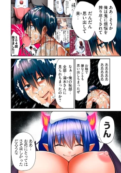 Page 414 of Deer bath