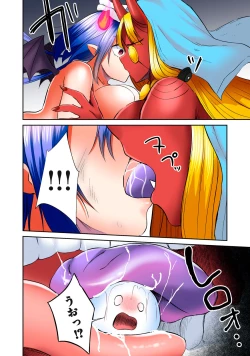 Page 420 of Deer bath