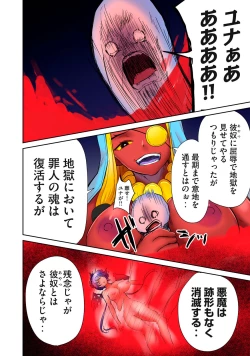 Page 434 of Deer bath