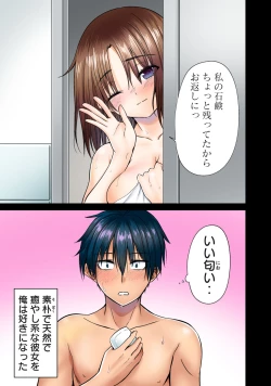 Page 43 of Deer bath