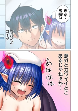 Page 72 of Deer bath