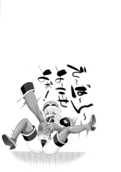 Page 17 of Ai I Love