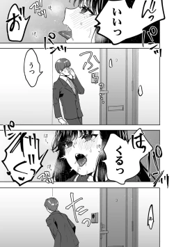 Page 23 of Onii-chan no Katachi Shojo Ana de Oboeyou ne ~ Shiranumani Saimin Kaihatsu Sareru Gimai 6