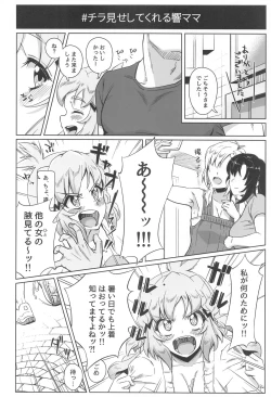 Page 33 of Youran no Hibiki - home port for all