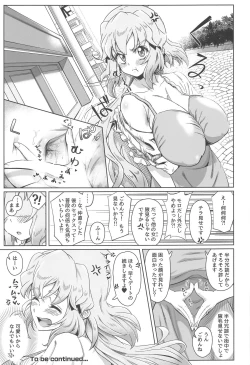 Page 34 of Youran no Hibiki - home port for all