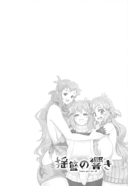 Page 53 of Youran no Hibiki - home port for all