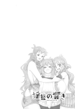 Page 65 of Youran no Hibiki - home port for all