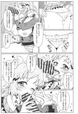 Page 8 of Youran no Hibiki - home port for all