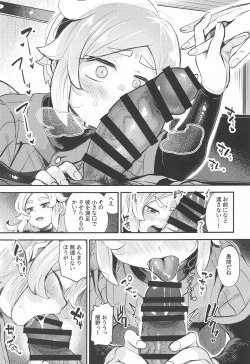 Page 8 of Yamino ga Fueta!! - Yamino has double!!