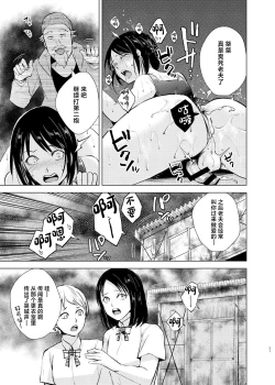 Page 22 of Suiei Danshi x Inran Kanraku Mesu Ochi no Wana ni Torawareta Bishounen