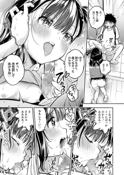 Page 25 of COMIC LOE VOL.10 Mini LO 4 Jikanme