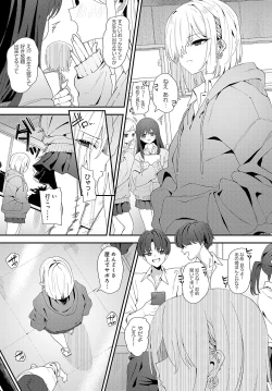 Page 14 of COMIC Anthurium 2024-11