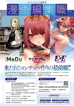 Page 498 of COMIC Anthurium 2024-11