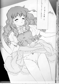 Page 31 of TWIN PLANET 3