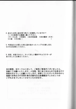 Page 64 of TWIN PLANET 3