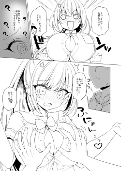 Page 6 of Body Touch ni Goyoujin