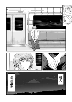 Page 43 of Mesugaki ni 5-kakan Jirasareta Ato no Shasei, Souzou o Zessuru. | 被雌小鬼引诱了五天之后的射精，真是难以想象。