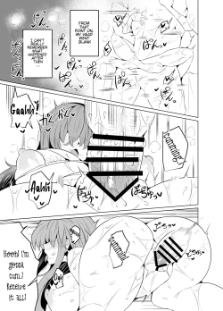 Page 18 of Bocchi-chan's Request Diary.