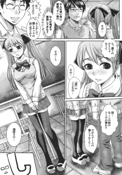 Page 21 of COMIC Purumelo 2008-05 Vol. 17