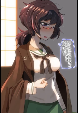 Page 1 of Oryou-san to Yakyuu Ken Shite Mita