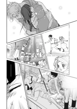 Page 108 of koinomebiusu| 恋之莫比乌斯1-4