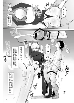 Page 33 of 不嬢女子短片汉化集合