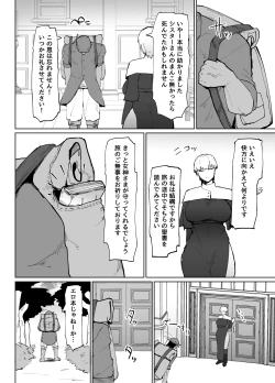 Page 47 of 不嬢女子短片汉化集合