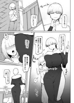 Page 56 of 不嬢女子短片汉化集合