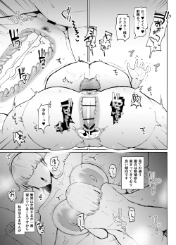 Page 72 of 不嬢女子短片汉化集合